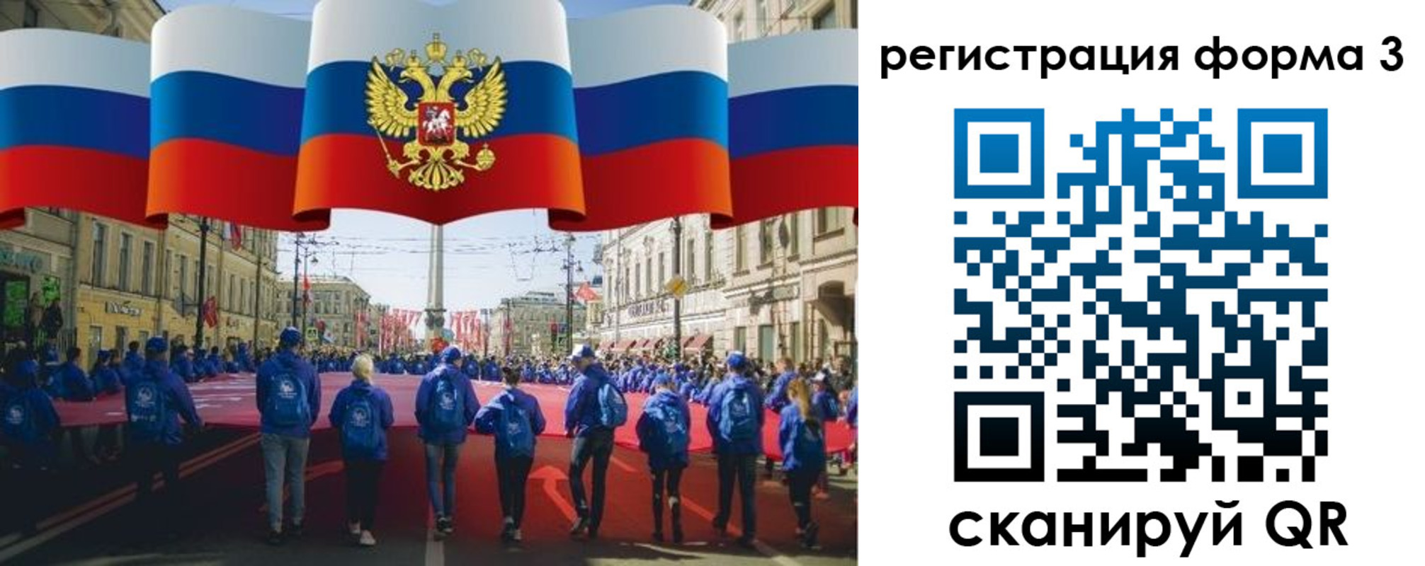 прописка в Долинске